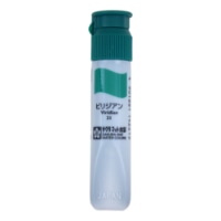 #サクラクレパス 絵の具 マット水彩ポリチューブ12ml ビリジアン   142218