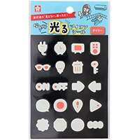 #サクラクレパス シール 暗い所で光るアイコンシール
  デイリー 255913