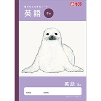 #サクラクレパス ノート 学習帳･英語罫 8段  261166