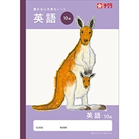 #サクラクレパス ノート 学習帳･英語罫 10段  261174