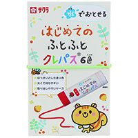#サクラクレパス クレパス 水でおとせるはじめてのふとふとクレパス 6色  266664