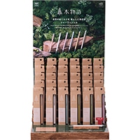 #トンボ鉛筆 シャープペンシル 木物語  セット  940S