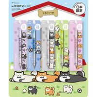 #トンボ鉛筆 シャープペン モノグラフ限定 0.5mm 柴犬 945S