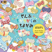 #トーヨー 千代紙 ぜんぶちがうがらのちよがみ（15.0）はながら  15cm  006057