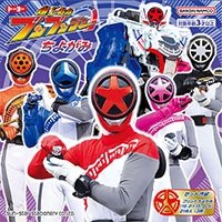 #トーヨー(国内販売のみ） 折紙 爆上戦隊ブンブンジャーちよがみ　 15cm  030113