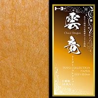 #トーヨー おりがみ トーヨーコレクション 15cm 雲竜 010628