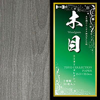 #トーヨー おりがみ トーヨーコレクション 15cm 木目 010629