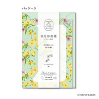 #ダイゴー(国内販売のみ） レター フルールデパピエ･ミニレターセット  ローズ･GR S4859