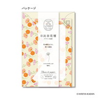 #ダイゴー(国内販売のみ） レター フルールデパピエ･ミニレターセット  コスモス･ＣR S4861