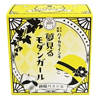 #寺西化学 筆記関連小物 大正浪漫モダンガール 12? 檸檬パステル TRHYMG-12ML-T83