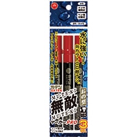 #寺西化学 マーカー ガテン無敵マーカーPRO･オノ型 角芯･4～4.5ｍｍ・3本入パック 赤 GM550-T2-3P