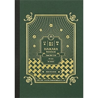 #寺西化学 ノート 大正浪漫ハイカラノート A7･ドット ダークグリーン TRHN-DG