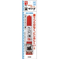 #寺西化学 マーカー 紙マジック･パック 太字･2.5×6ｍｍ　細字･1～2ｍｍ 赤 MKM50P-T2