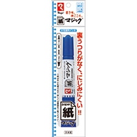 #寺西化学 マーカー 紙マジック･パック 太字･2.5×6ｍｍ　細字･1～2ｍｍ 青 MKM50P-T3