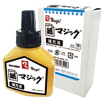 #寺西化学 マーカー 紙マジック専用補充液 40ML 黒 MHJK-40ML-T1