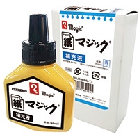 #寺西化学 マーカー 紙マジック専用補充液 40ML 青 MHJK-40ML-T3