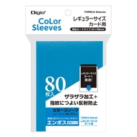 #ナカバヤシ トレーディングカードスリーブ カラースリーブR・一層式エンボスマット カードサイズ・63×88mm スカイブルー TRC-RC01BL