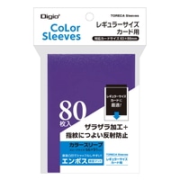 #ナカバヤシ トレーディングカードスリーブ カラースリーブR・一層式エンボスマット カードサイズ・63×88mm パープル TRC-RC01PUR