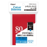 #ナカバヤシ トレーディングカードスリーブ カラースリーブR・一層式エンボスマット カードサイズ・63×88mm レッド TRC-RC01R