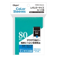 #ナカバヤシ トレーディングカードスリーブ カラースリーブR・一層式エンボスマット カードサイズ63×88mm ターコイズ TRC-RC01TQ