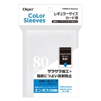 #ナカバヤシ トレーディングカードスリーブ カラースリーブR・一層式エンボスマット カードサイズ63×88mm ホワイト TRC-RC01W