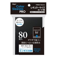 #ナカバヤシ トレーディングカードスリーブ カラースリーブR・二層式エンボスマット カードサイズ63×88mm ブラック TRC-RC02BK
