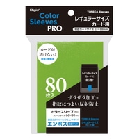 #ナカバヤシ トレーディングカードスリーブ カラースリーブR・二層式エンボスマット カードサイズ63×88mm ライトグリーン TRC-RC02GR