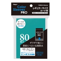 #ナカバヤシ トレーディングカードスリーブ カラースリーブR・二層式エンボスマット カードサイズ63×88mm ターコイズ TRC-RC02TQ