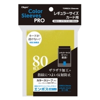#ナカバヤシ トレーディングカードスリーブ カラースリーブR・二層式エンボスマット カードサイズ63×88mm イエロー TRC-RC02Y
