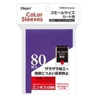 #ナカバヤシ トレーディングカードスリーブ カラースリーブS・一層式エンボスマット カードサイズ・59×86mm パープル TRC-SC01PUR