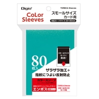 #ナカバヤシ トレーディングカードスリーブ カラースリーブS・一層式エンボスマット カードサイズ・59×86mm ターコイズ TRC-SC01TQ