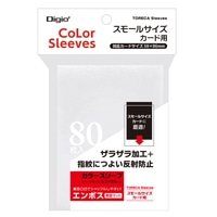 #ナカバヤシ トレーディングカードスリーブ カラースリーブS・一層式エンボスマット カードサイズ・59×86mm ホワイト TRC-SC01W