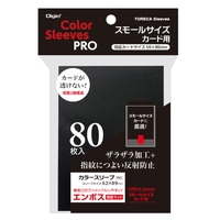 #ナカバヤシ トレーディングカードスリーブ カラースリーブS・二層式エンボスマット カードサイズ・59×86mm ブラック TRC-SC02BK