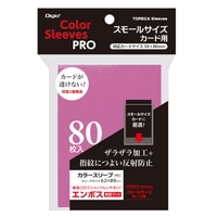 #ナカバヤシ トレーディングカードスリーブ カラースリーブS・二層式エンボスマット カードサイズ・59×86mm ピンク TRC-SC02P