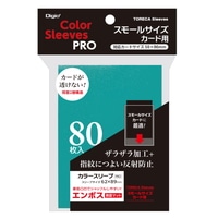 #ナカバヤシ トレーディングカードスリーブ カラースリーブS・二層式エンボスマット カードサイズ・59×86mm ターコイズ TRC-SC02TQ
