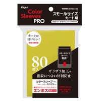 #ナカバヤシ トレーディングカードスリーブ カラースリーブS・二層式エンボスマット カードサイズ・59×86mm イエロー TRC-SC02Y