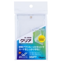 #ナカバヤシ トレーディングカードハードケース マグネットカードローダー カードサイズ・63×88mm クリア TRC-01CL