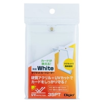 #ナカバヤシ トレーディングカードハードケース マグネットカードローダー カードサイズ・63×88mm ホワイト TRC-02W