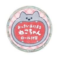 #ナカバヤシ 付箋 ロール付箋 24mm幅・3m ねこちゃん RFST24-A7