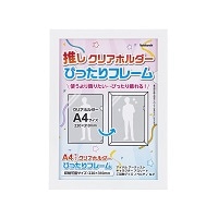 #ナカバヤシ フレーム クリアホルダーフレーム A4 ホワイト A4 クリア F-TP-119-W