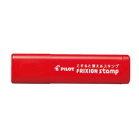 #パイロットコーポレーション(国内販売のみ） フリクション文具 フリクションスタンプ  動画 SPF1287R