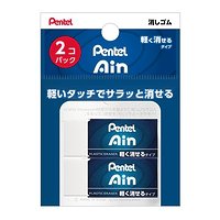 #ぺんてる Pentel Ain 消しゴム 軽く消せるタイプ 小 2個  XZEAH062