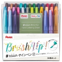 #ぺんてる カラー筆ペン 筆タッチサインペン  30色セット SES15C-30STH