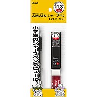 #ぺんてる シャープペンシル ＡＭＡＮＩシャープ　替え芯・消しゴムセット  ブラック軸 XAM13ST-AH2