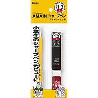 #ぺんてる シャープペンシル ＡＭＡＮＩシャープ　替え芯・消しゴムセット  イエロー軸 XAM13ST-GH2