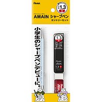 #ぺんてる シャープペンシル ＡＭＡＮＩシャープ　替え芯・消しゴムセット  ミルクブルー軸 XAM13ST-SH2