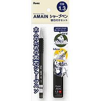 #ぺんてる シャープペンシル ＡＭＡＮＩシャープ　替え芯セット  ブラック軸 XAM13ST-AH1