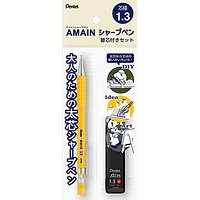 #ぺんてる シャープペンシル ＡＭＡＮＩシャープ　替え芯セット  イエロー軸 XAM13ST-GH1