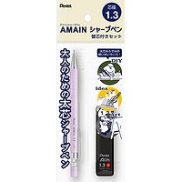 #ぺんてる シャープペンシル ＡＭＡＮＩシャープ　替え芯セット  パープル軸 XAM13ST-VH1