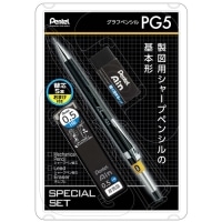 #ぺんてる シャープぺン　限定 グラフペンシル 0.5mm スペシャルセット PG5-ADMP2